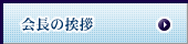 SUʂ̈A